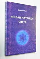 Фото - предпросмотр