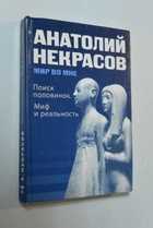 Фото - предпросмотр