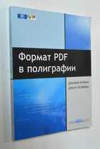 Фото - предпросмотр