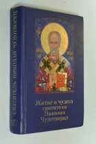 Фото - предпросмотр