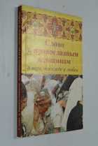 Фото - предпросмотр