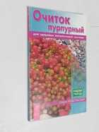 Фото - предпросмотр