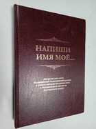 Фото - предпросмотр