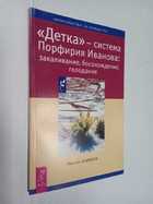 Фото - предпросмотр