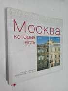 Фото - предпросмотр