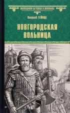 Обложка - предпросмотр