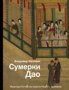 Обложка - предпросмотр