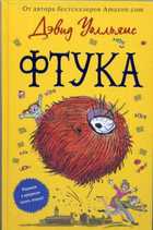 Обложка - предпросмотр