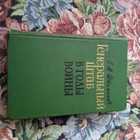 Книга - предпросмотр