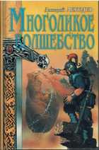 Обложка - предпросмотр