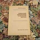 Книга - предпросмотр