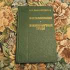 Книга - предпросмотр