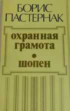 Обложка - предпросмотр