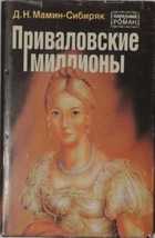 Обложка - предпросмотр