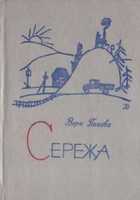 Обложка - предпросмотр