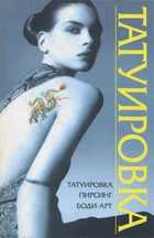 Обложка - предпросмотр