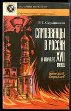  - предпросмотр