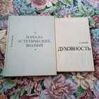Книга - предпросмотр
