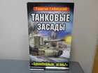 Обложка - предпросмотр