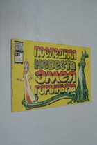 Фото - предпросмотр
