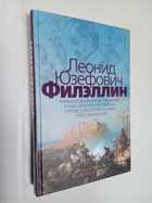 Фото - предпросмотр