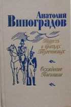 Обложка - предпросмотр