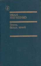 Обложка - предпросмотр