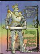 Обложка - предпросмотр