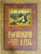 Обложка - предпросмотр