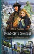 Обложка - предпросмотр