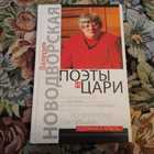 Книга - предпросмотр
