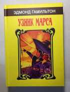 Переплет - предпросмотр