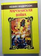 Переплет - предпросмотр