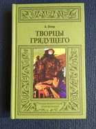 Обложка - предпросмотр