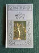 Обложка - предпросмотр