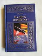 Обложка - предпросмотр