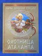 Обложка - предпросмотр