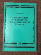 Вид - предпросмотр