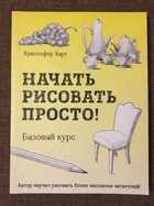Обложка - предпросмотр