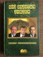 Обложка - предпросмотр