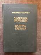 Обложка - предпросмотр