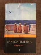 Обложка - предпросмотр