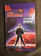 Обложка - предпросмотр