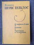 Обложка - предпросмотр