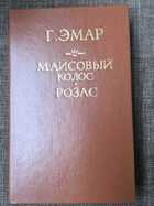 обложка - предпросмотр