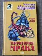 обложка - предпросмотр