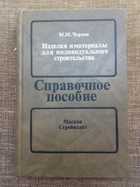 обложка - предпросмотр