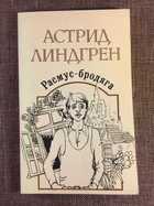 фото - предпросмотр