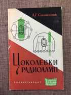 обложка - предпросмотр