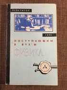 обложка - предпросмотр